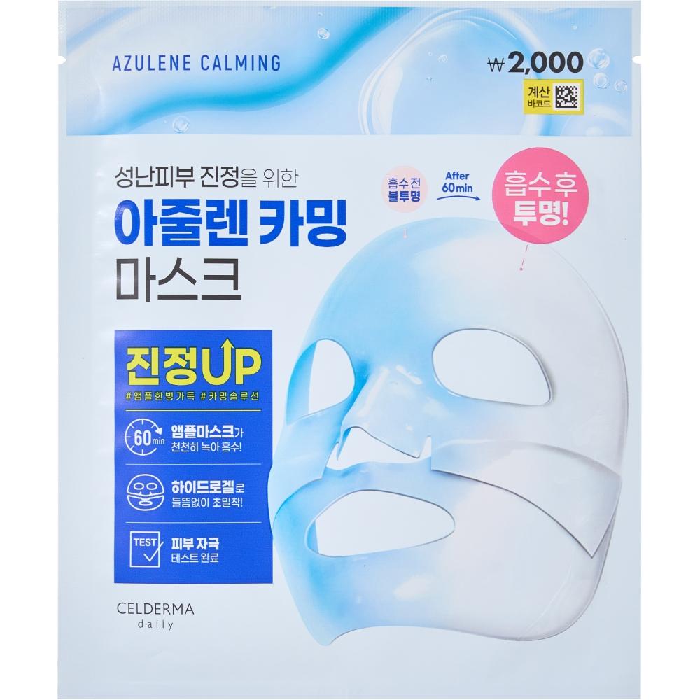 

Cellderma Daily Celderma Daily Transforming Cica Calming Mask 28g