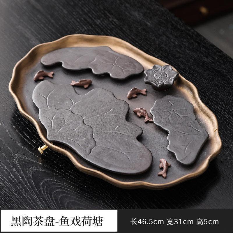 Chaxun Black Pottery Tea Tray