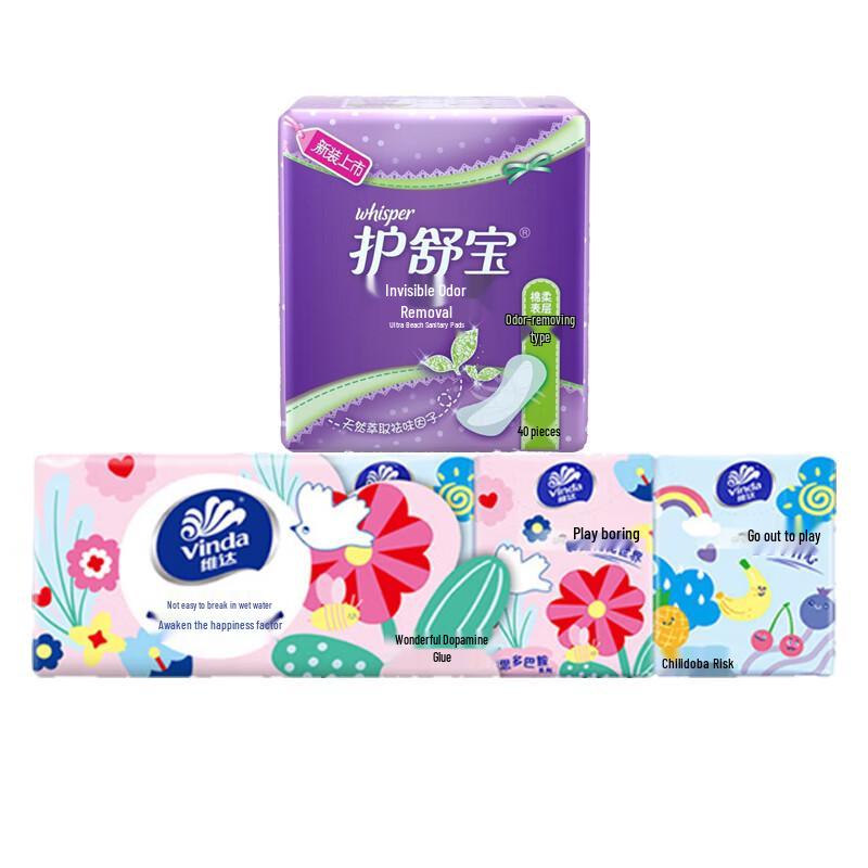 Vinda Portable Tissues & Odor-Removing Sanitary Pads Bundle