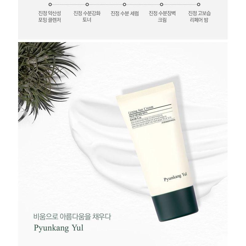 Pyunkang Yul Calming Sun Cream