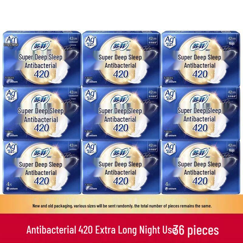 

SOFY Антибактериальные ночные прокладки с серебряными ионами и воздушной подушкой