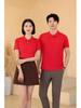 Kurzarm Umlegekragen Kundenspezifisches Poloshirt - Unifarbe, Werbe-T-Shirt, Arbeitskleidung Uniform, Doppelring-Schnalle.