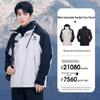 Wang Junkai Evo Series 3-in-1 Fleece Lined Jacket