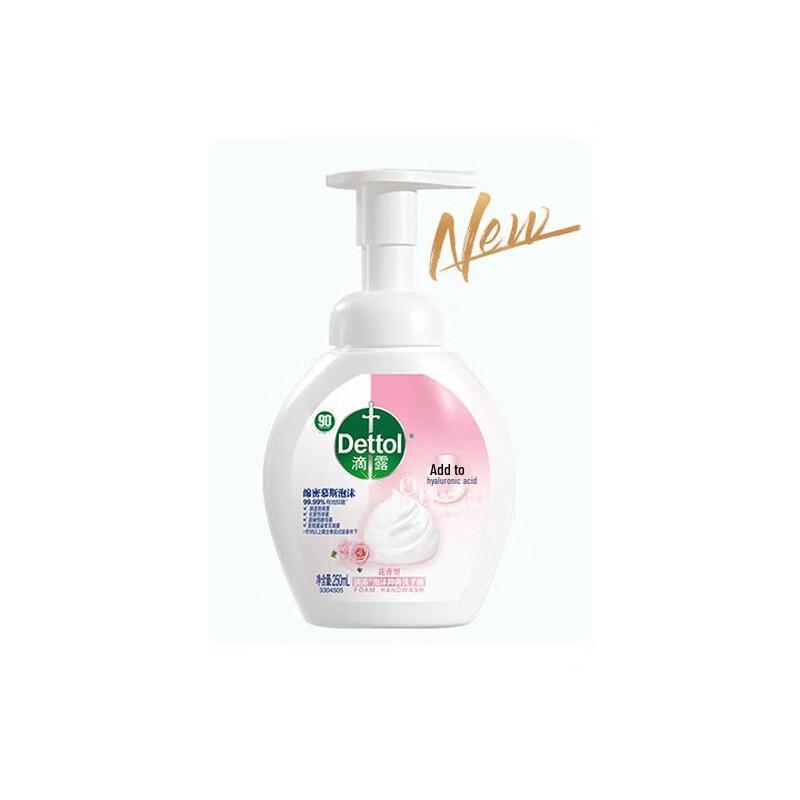 

Dettol Foaming Hand Wash