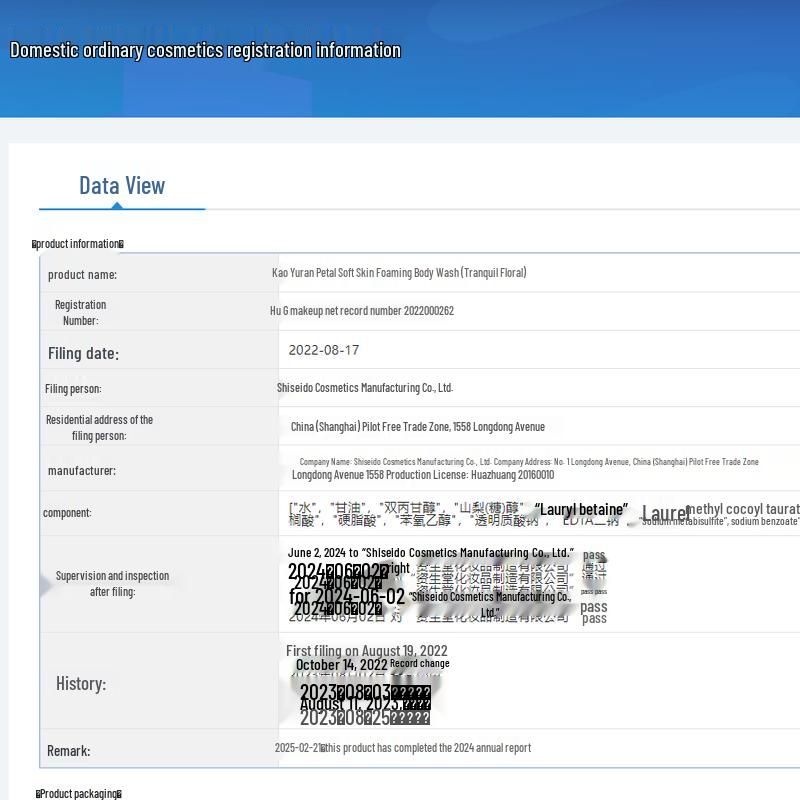 Koyouren Luxuriöses Schaum-Duschgel