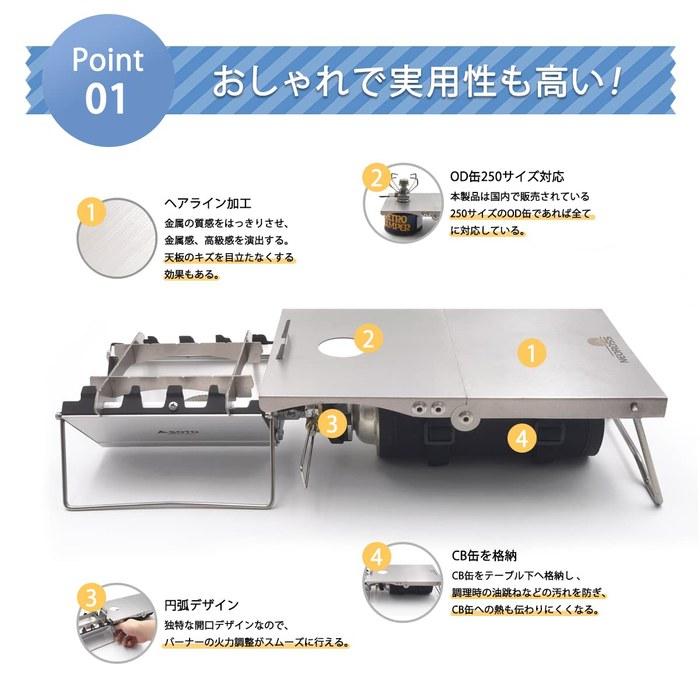 NEOROSS Heat Shield Table, Titanium, for SOTO G-Stove ST-320, PRIMUS P-153, Snow Peak GS-100R2, and Captain Stag OD Can Burners, 250 Size,