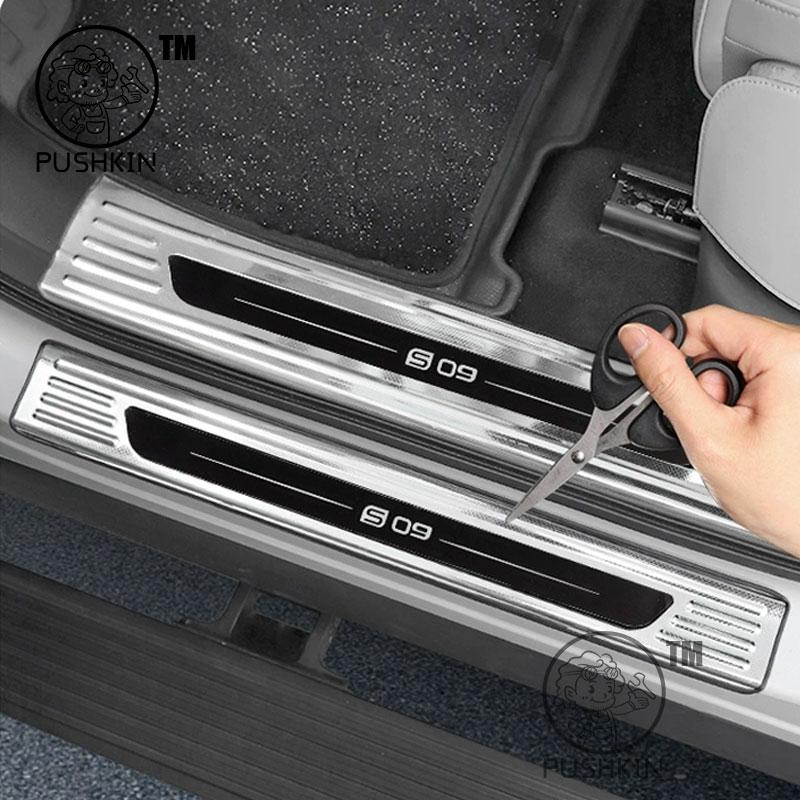 For Changan Deepal S09 2025 2026 Car Door Sill Guards Protector Threshold Trim Cover Sticker Car Modification Accessories