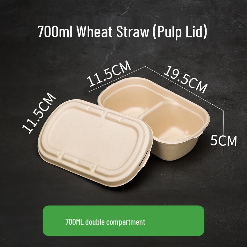 Yuzhuxun Disposable Double Compartment Pulp Lunch Box
