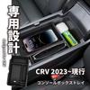 Honda CRV CR V Compatible Console Tray Console Box Easy Installation Neat Storage Rubber Mat Included Storage Box Small Item Compartment Car Interior