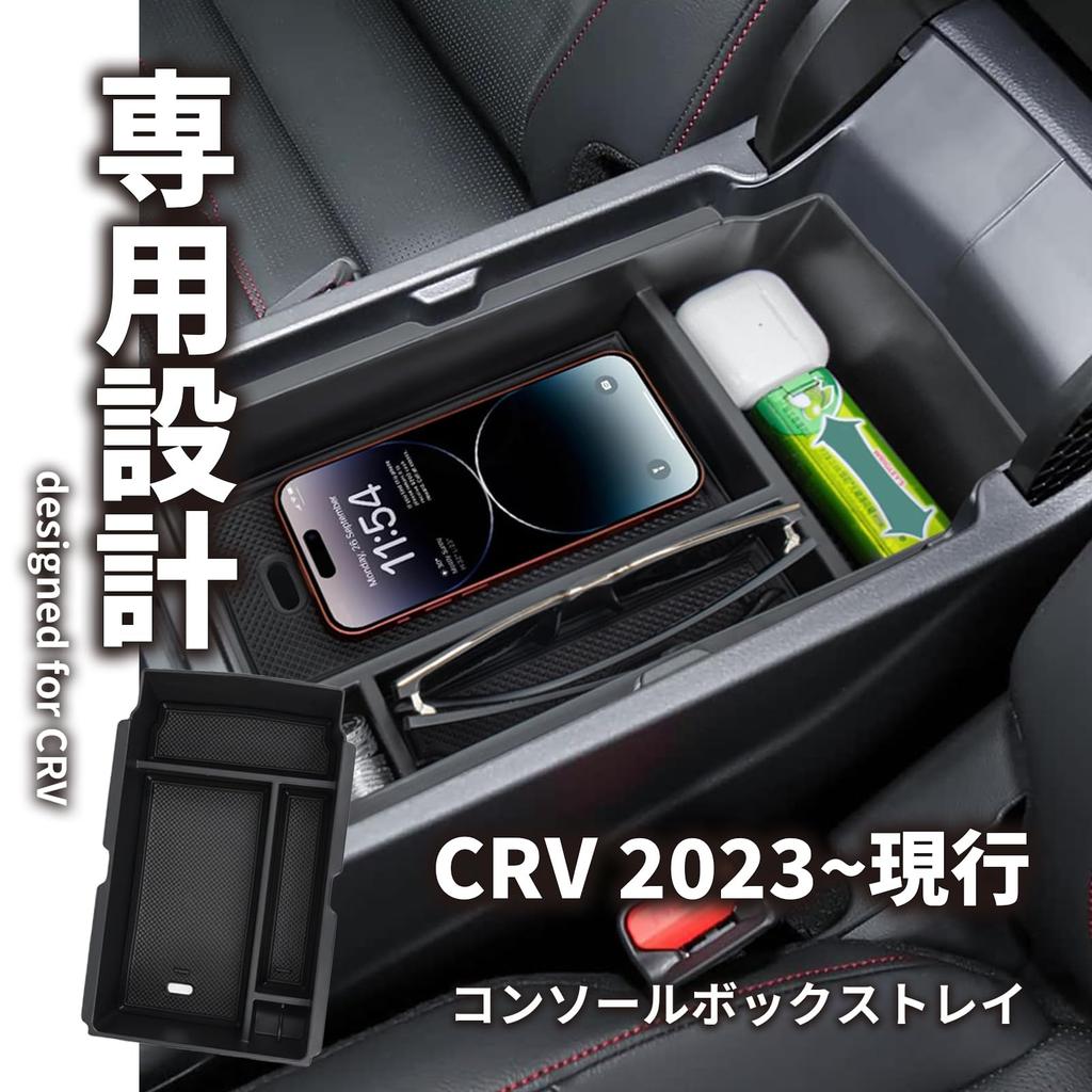 Honda CRV CR V Compatible Console Tray Console Box Easy Installation Neat Storage Rubber Mat Included Storage Box Small Item Compartment Car Interior
