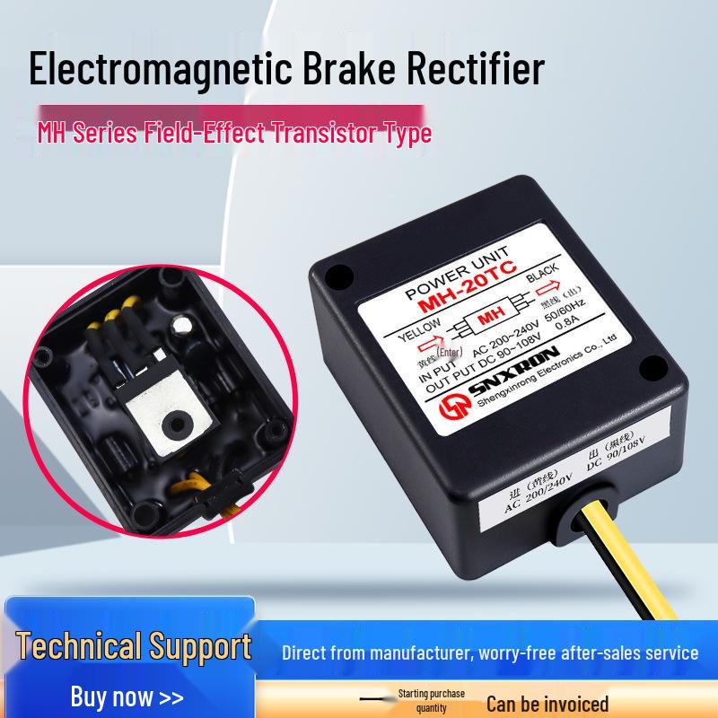 Electromagnetic Brake Rectifier MH-20TC 220V Motor Holding Brake Module