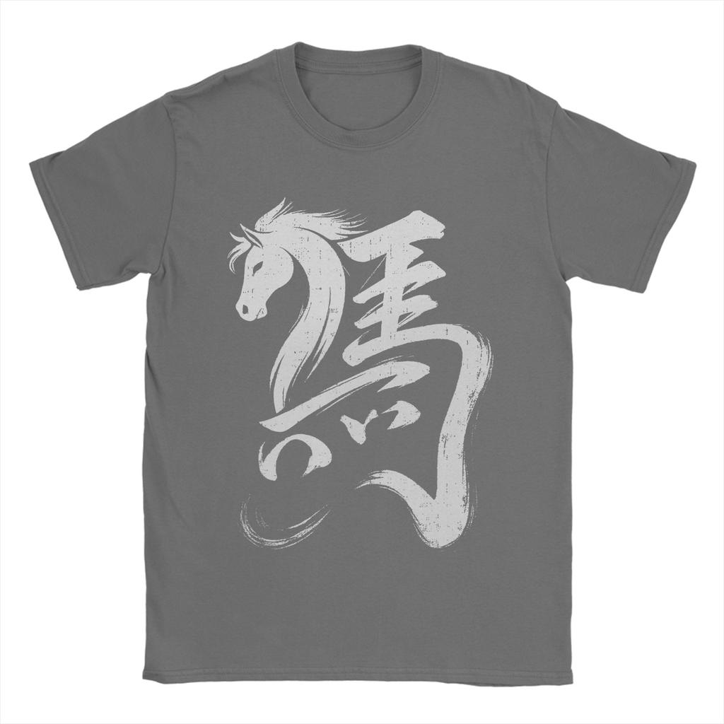 Chinese New Year 2026 Year of The Horse Lunar New Year TShirts Unisex Fun 100 Cotton Tees Round Neck Short Sleeve Clothing