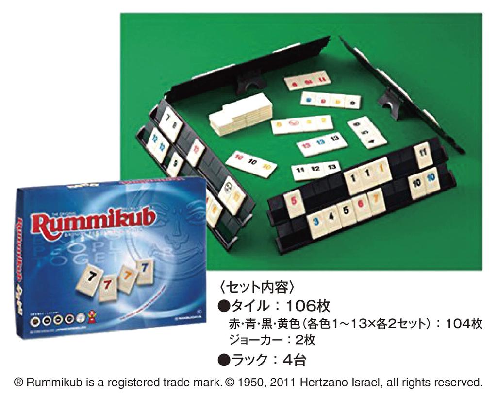 Masudaya Corporation Ages Rummikub Rummikub 2011 7+