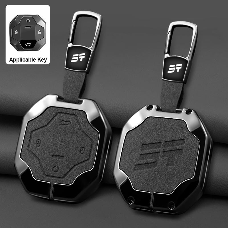 Zinc Alloy Car Key Case, Chery Jetour Traveler Jetour T2 Car Remote Key Protection Case, Full Cover Keychain Accessory