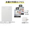 Canon Selfie QX20 Smartphone Printer White WH 6753C001 & Genuine Labels (40 sheets) Ink Set XS-20L & USB Adapter 3-Piece Set (Printer, 40 sheets of pa