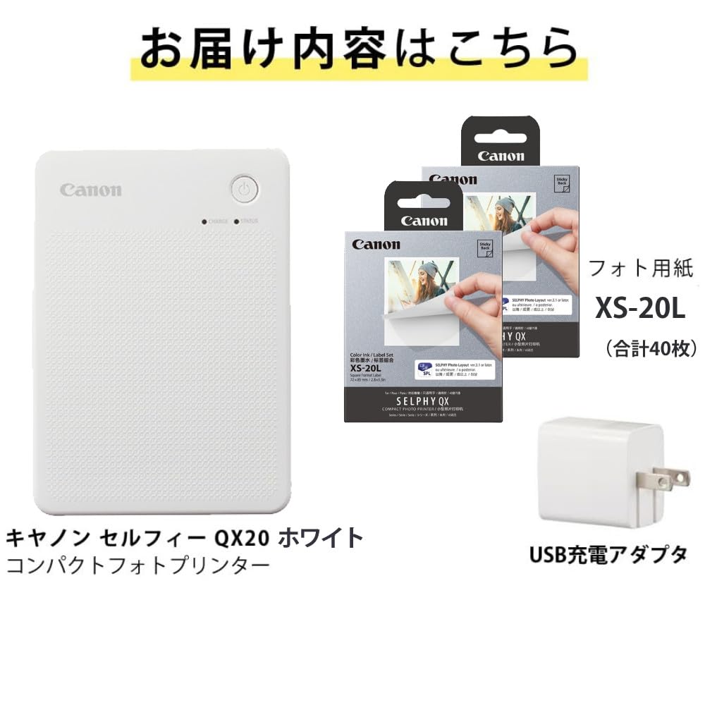 Canon Selfie QX20 Smartphone Printer White WH 6753C001 & Genuine Labels (40 sheets) Ink Set XS-20L & USB Adapter 3-Piece Set (Printer, 40 sheets of pa