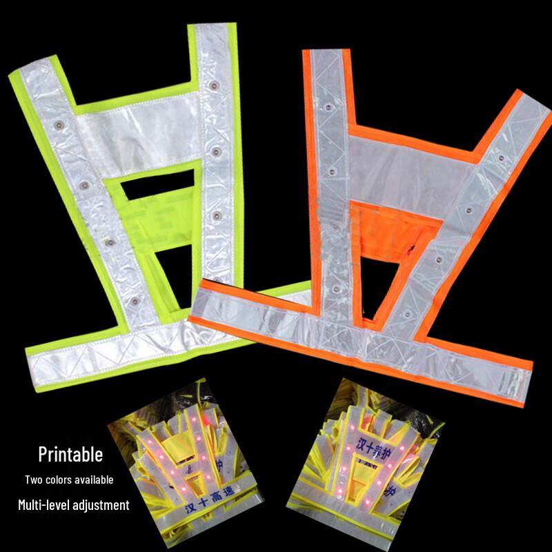 Jiangbo LED Reflective Safety Vest