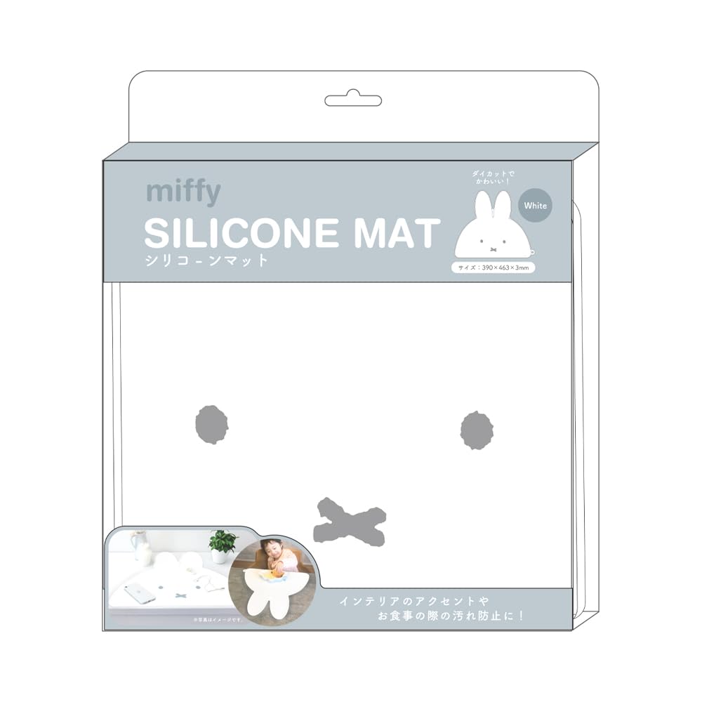 Tees Factory Miffy Silicone Die-Cut Mat, White, MF-5545019WH