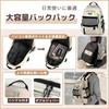 HeiDiga Large Capacity Lightweight and Perfect for and Korean Ideal for High School Girls and Popular and Includes Laptop Multiple and Large Mesh