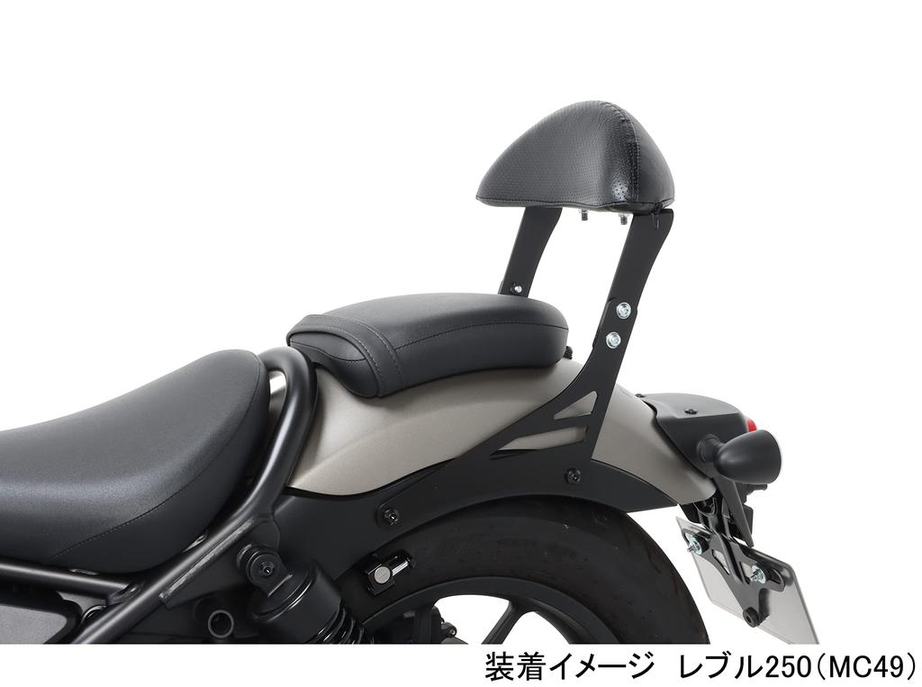 KITACO Tandem Backrest Rebel 250 K-TOUR (Black) (MC49-1000001~1499999) 80-652-18600