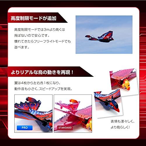 Go Go Bird Pro WZ-GGB01-BLRE Bird-shaped Drone - Remote Control, Camping, Outdoor Activities, Kids, Parks