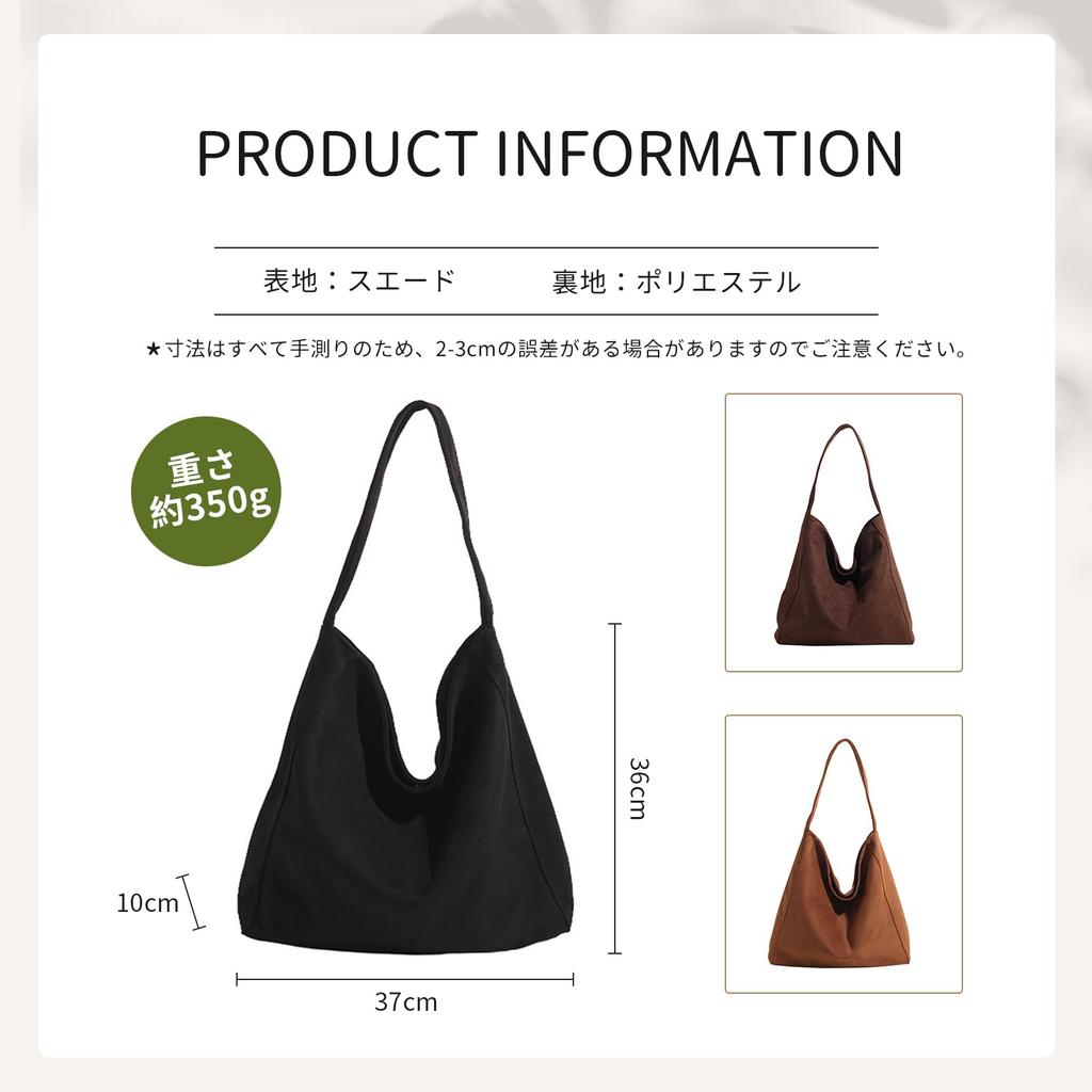 Maytopia Tote Shoulder Tote Large A4 Shoulder Stylish TTB03 Bag, Bag, Bag, Mother's Bag, Handbag, Suede, Women's, Capacity, Size, Lightweight, Bag,