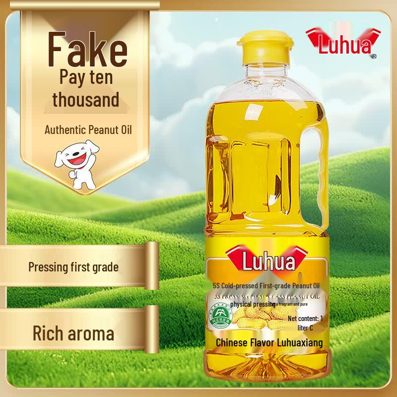 Luhua 5S First Grade Pressed Peanut Oil