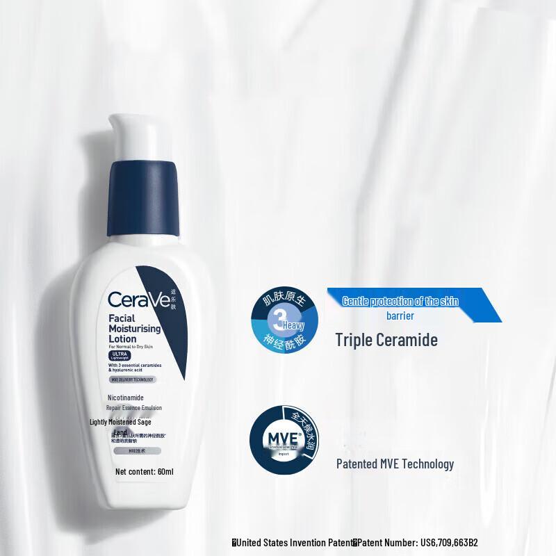 Vaseline Lip Balm & CeraVe Lotion Duo