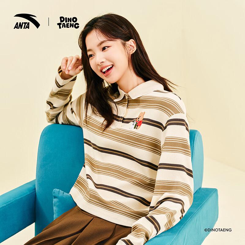 ANTA x Daimengding Color Block Polo Knit Sweatshirt L