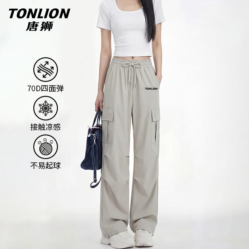 TonLion Women s High-Waist Cooling Straight Leg Pants XL