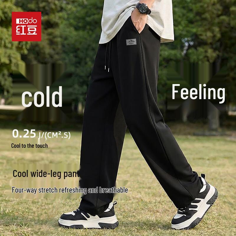 Hodo Men s Ice Silk High-Elastic Casual Sport Pants 3XL