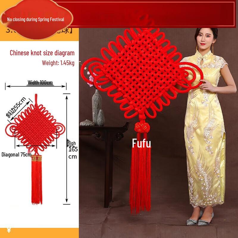 

Chinese New Year Fu Character Knot Hanging Decoration