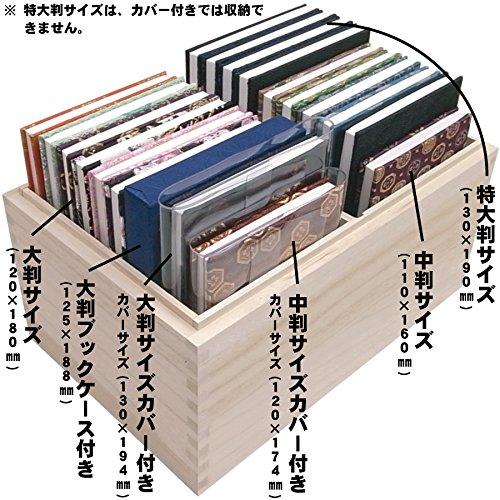 Senshishuin Goshuin Book Case / High-quality locking design for storing goshuin books, paulownia wood box, holds 20 books