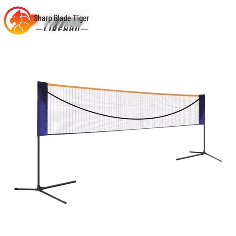 Liren Hu Portable Badminton Net Stand