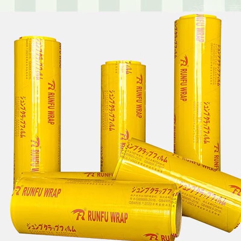 OIMG PVC Food Cling Film