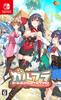 Girls Frantic Clan Switch -