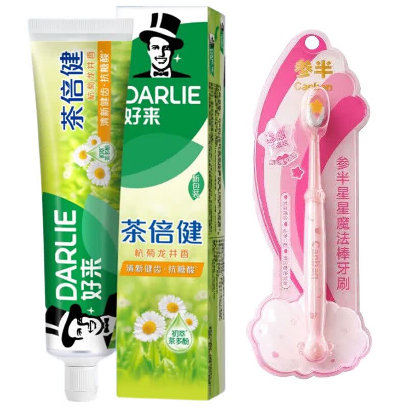 Hawley Tea Care Hangzhou Chrysanthemum Longjing Toothpaste & Toothbrush Set