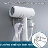 Stainless Steel Hair Dryer Rack High Quality Bathroom Hairdryer Holder Wall Mounted Self-adhesive No Punching Easy To Install