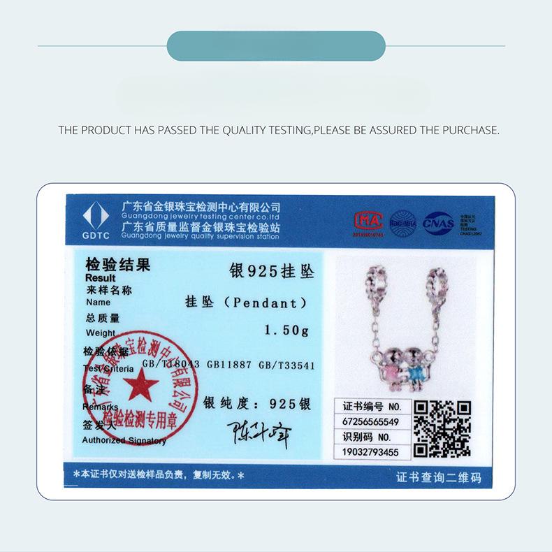 Romantic Childhood Sweetheart Diy Pendant Accessories S925 Sterling Silver Boys And Girls Safety Chain Decoration