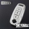 [SKYBELL] Key Case Nissan Key Cover Serena C28 X-Trail T33