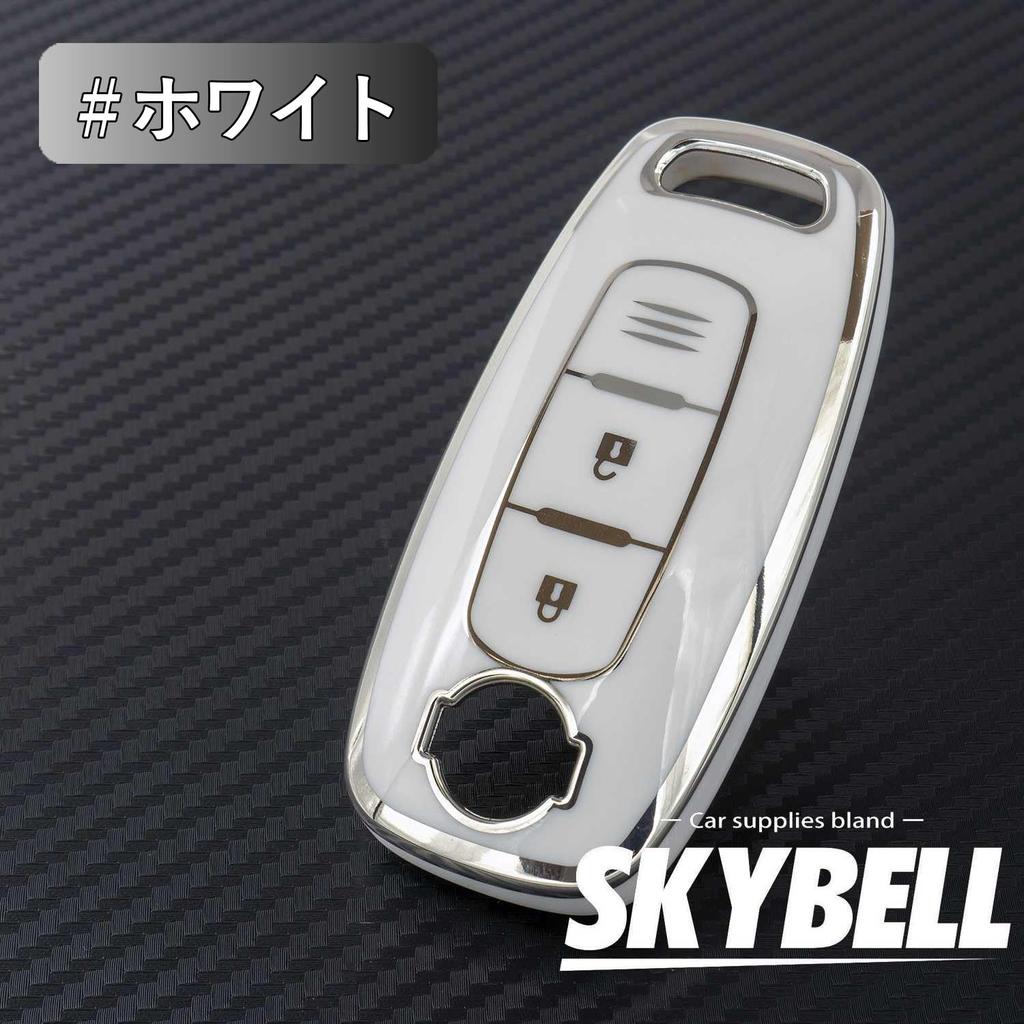 [SKYBELL] Key Case Nissan Key Cover Serena C28 X-Trail T33