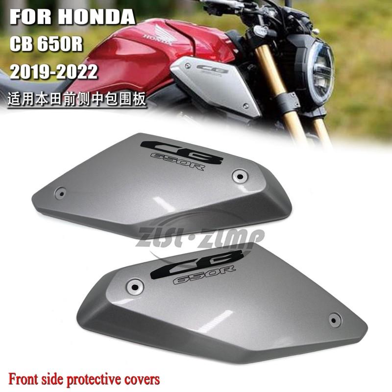 Front Side Frame Cover Protector Honda CB650R 2019-2024 ABS Plastic Fairing Panel In Gray Black
