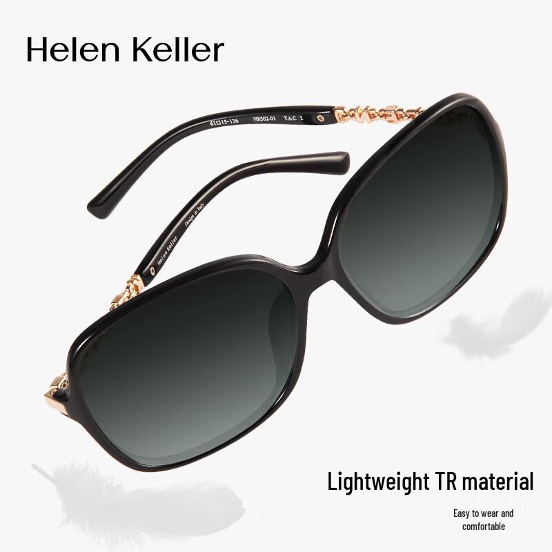 Helen Keller Women's UV Protection Driving Sunglasses