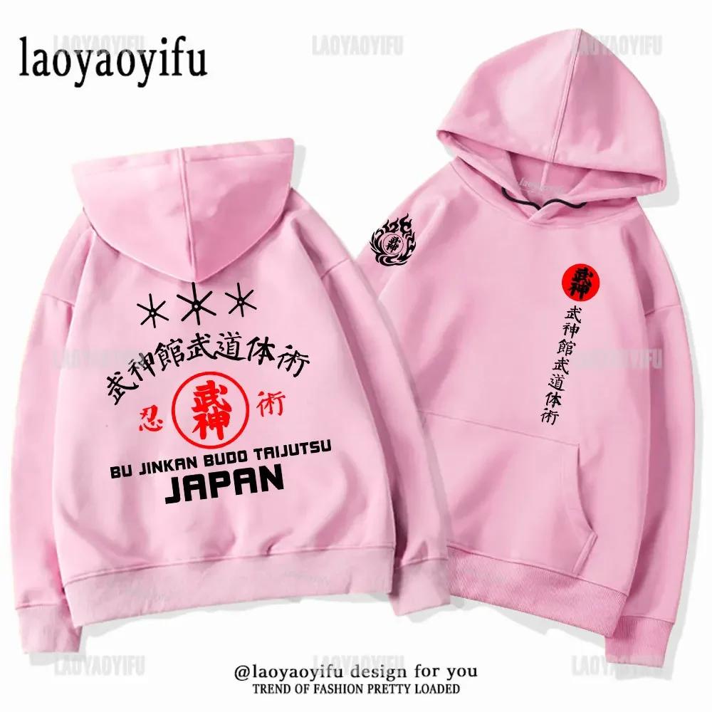 2024 Neuer Japanischer Samurai Hoodie Herren Shotokan Karate Bujinkan Dojo Pro Wrestling Shinobi Ninjutsu Kanji Harajuku Grafik Streetwear