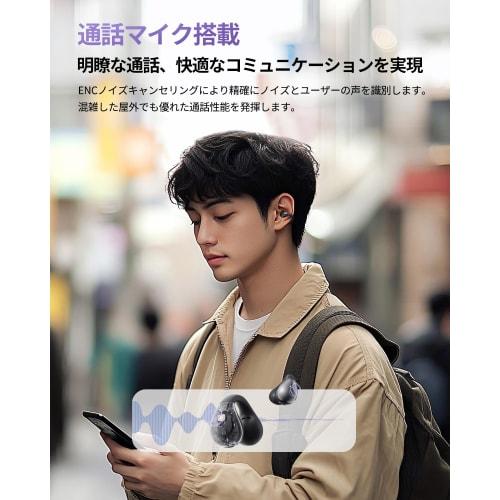 QCY Crossky C30 Ear Cuff Earphones, Open-Ear Wireless Earbuds with Bluetooth 5.4, Spatial Audio, Non-Covered Earbuds, Sound Leakage Prevention, Built-