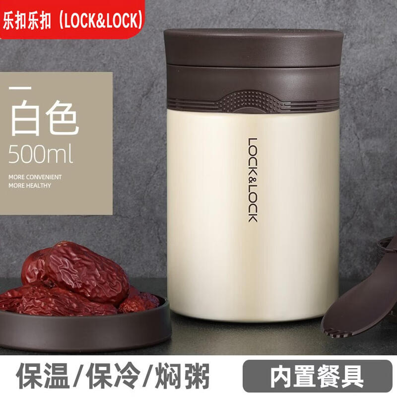 

LOCK&LOCK 0.5L Stainless Steel Thermal Food Jar