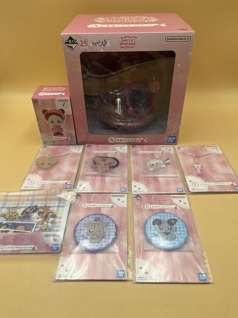 

[Б/У] Ojamajo Doremi Ichiban Kuji Приз A Приз D Приз E F G