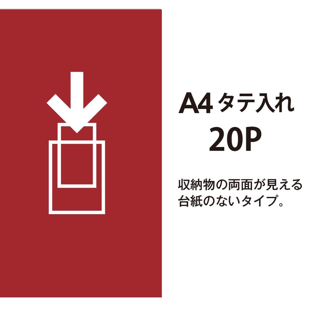 Plus File Clear File Super Economy A4 Vertical 20 Pockets Red 10-Pack FC-122EL 88-422×10