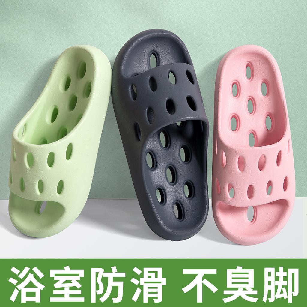 There Are Holes In the Bathroom, Leaking Slippers, Quick-drying Home Non-slip and Deodorant Home Couple Summer Hotel Lightweight Cool Slippers