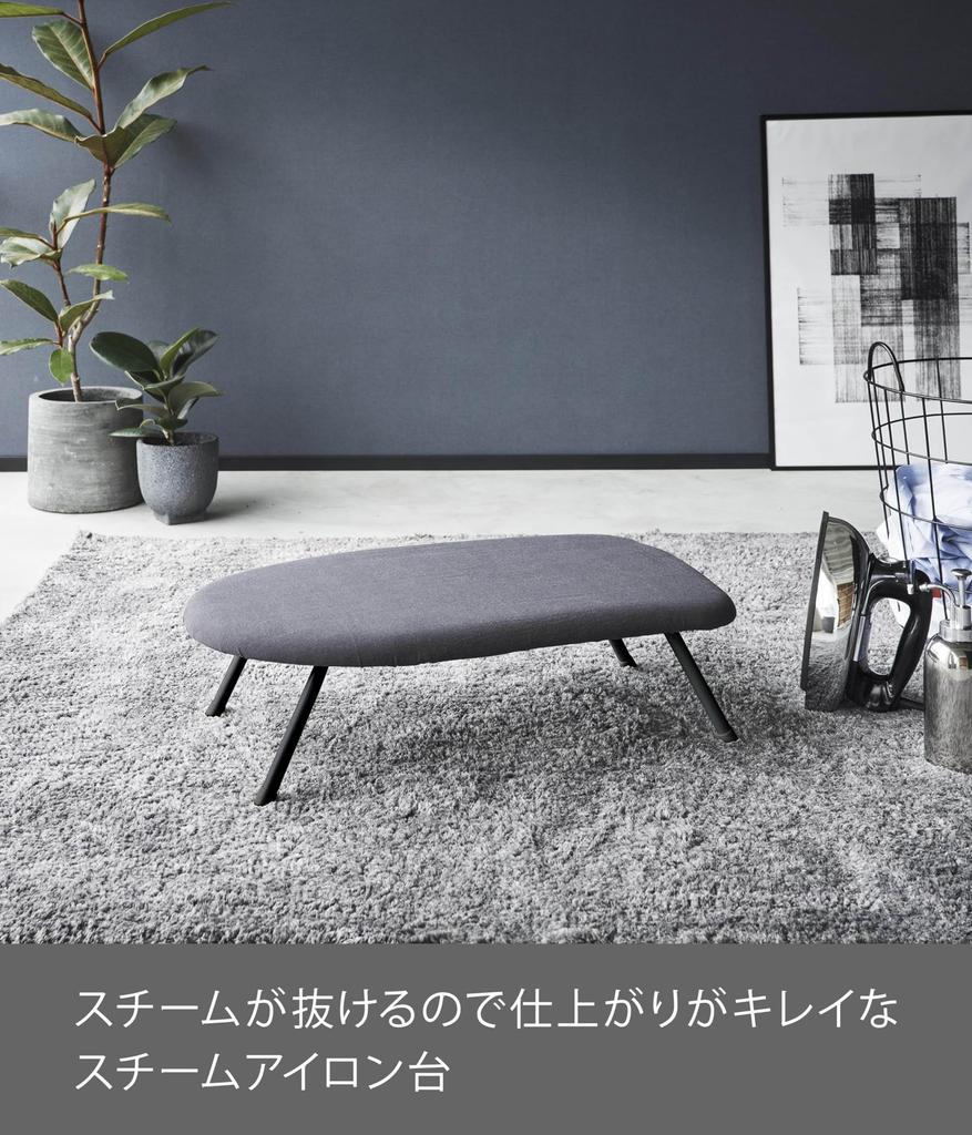 Yamazaki Jitsugyo Steam Ironing Dark W60 X D36 X Standard Steam Hole Crisp Ironing 2132 Board, Gray, Approx. H20cm, Line, Structure, Finish,